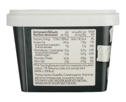 ΑΒ THINK BIO | ΦΕΤΑ ΣΕ ΑΛΜΗ 400 GR