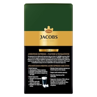 JACOBS | Καφές Espresso Gold 225g Έκπτωση 1.50Ε