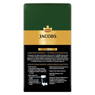 JACOBS | Καφές Espresso Gold 225g Έκπτωση 1.50Ε
