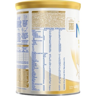 NAN | Γάλα Βρεφικό Σκόνη Supreme Pro Νο1 Από Γέννηση 400gr