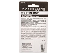 MAYBELLINE | Βερνίκι Νυχιών Color Show Winter Baby 1 Τεμάχιο