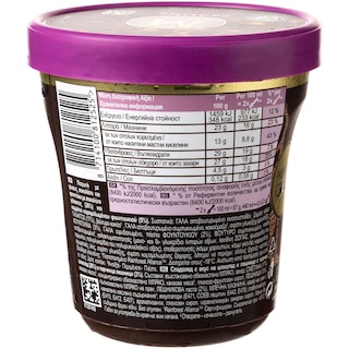 MAGIC | ICE CREAM PRALINE 440 ML