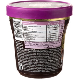 MAGIC | Παγωτό Πραλίνα 440ml