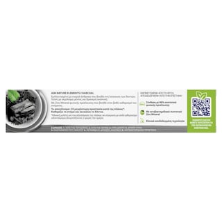 AIM | Οδοντόκρεμα Nature Elements Charcoal 75 ml