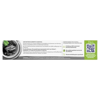 AIM | Οδοντόκρεμα Nature Elements Charcoal 75 ml
