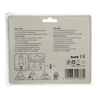 ΑΒ | ΑΒ ΛΑΜΠΑ LED ΚΕΡΙ 3W Ε14 2700Κ 2ΤΜΧ