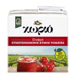 ΧΩΡΙΟ | Τομάτα Χυμός Συμπυκνωμένος 500gr