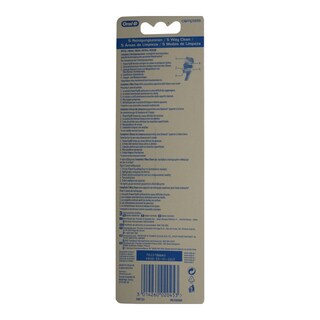 ORAL B | ΟΔΟΝΤΟΒΟΥΡΤΣΑ COMPLETE 5WAY ΜΕΤΡΙΑ 2 ΤΕΜ