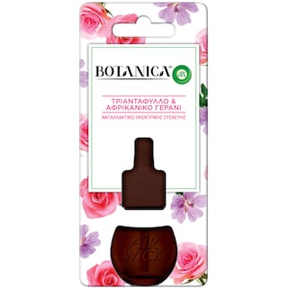 AIRWICK | Αρωματικό Χώρου Ανταλλακτικό Τριαντάφυλλο & Αφρικάνικο Γεράνι 19ml