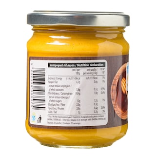 ΑΒ | ΜΟΥΣΤΑΡΔΑ ΜΕ ΒΑΛΣΑΜΙΚΟ ΞΥΔΙ ΚΑΙ ΜΕΛΙ 200 GR
