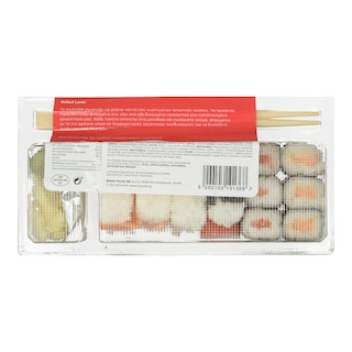 MY SUSHI | Σούσι Dragon Sushi to Go 200g