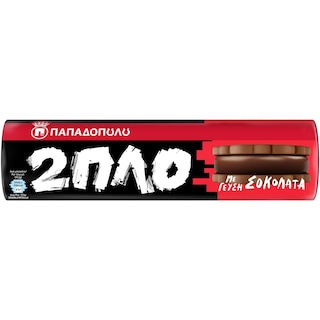 ΠΑΠΑΔΟΠΟΥΛΟΥ | Biscuits Double Filled Chocolate 230g
