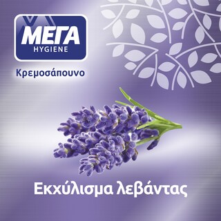 ΜΕΓΑ