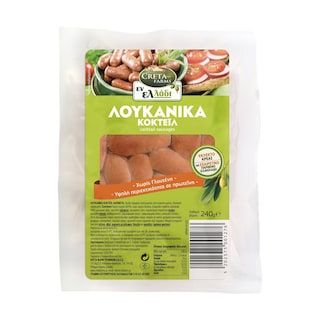 Λουκάνικα Κοκτέιλ Creta Farms 240g