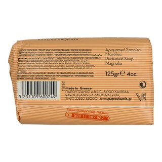 AROMATICS | Σαπούνι Μανόλια 125g
