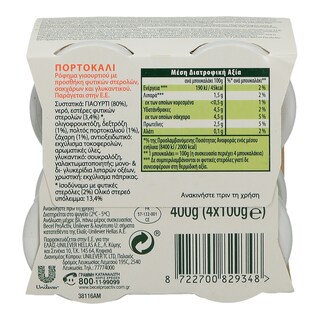 BECEL PRO ACTIV | ΡΟΦΗΜΑ ΓΙΑΟΥΡΤΙΟΥ ΠΟΡΤΟΚΑΛΙ 4 Χ 100 GR