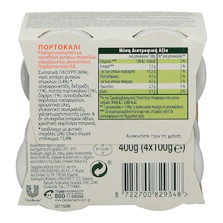 BECEL PRO ACTIV | ΡΟΦΗΜΑ ΓΙΑΟΥΡΤΙΟΥ ΠΟΡΤΟΚΑΛΙ 4 Χ 100 GR