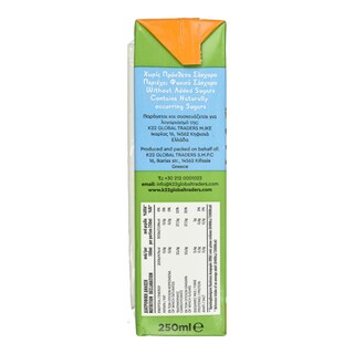 NUTRI VALLEY | Χυμός Peppa Pig Πορτοκάλι Μήλο Ροδάκινο Βερίκοκο 250ml