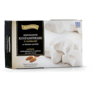 ΧΡΥΣΑΝΘΙΔΗΣ | Κουραμπιέδες  430g