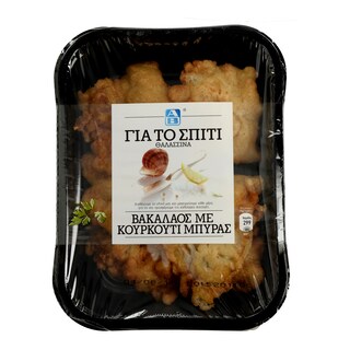 ΑΒ | ΒΑΚΑΛΑΟΣ ΜΕ ΚΟΥΡΚΟΥΤΙ 300 GR