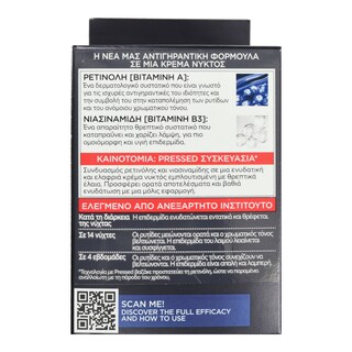 L'OREAL | Κρέμα Νυκτός με Ρετινόλη Revitalift Laser Retinol 50ml