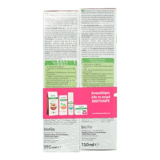BIOTEN | Gel Αναδόμησης Σώματος Slim No Gym 150ml 1+1 Δώρο 1+1