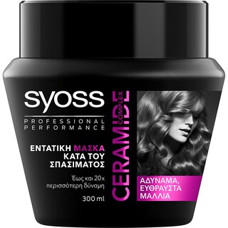 SYOSS | Μάσκα Μαλλιών Ceramide Complex 300ml