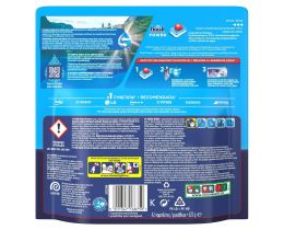 FINISH | Κάψουλες Πλυντηρίου Πιάτων Power Allin1 Λεμόνι 42 Τεμάχια