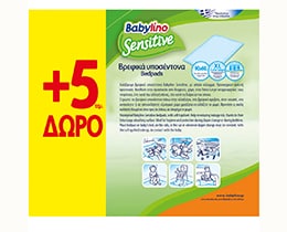 BABYLINO | Υποσέντονα Βρεφικά Sensitive 10 Τεμάχια + 5 Δώρο