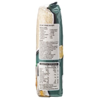 ΑΒ | Ρύζι Νυχάκι Ελληνικό 500gr