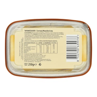 HELLMANN'S | ΤΑΡΑΜΟΣΑΛΑΤΑ ΛΕΥΚΗ 250 GR