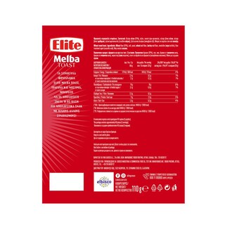 ELITE | Φρυγανιές Melba Toast Στρογγυλές Σταρένιες 110gr