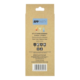 - | GLASS SIPPER 8X20 2COL  4P