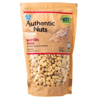 ΑΒ | Φιστίκι Πίνατς Ψημένο & Αλατισμένο 500gr