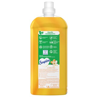 SOUPLINE | .  56ΜΕΖ