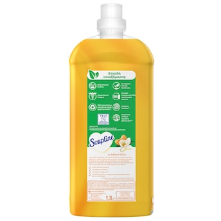 SOUPLINE | Συμπυκνωμένο Μαλακτικό Aroma Βανίλια & Μανταρίνι 56 Μεζούρες