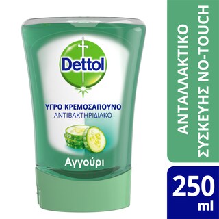 DETTOL | Κρεμοσάπουνο Συσκευής No Touch Αγγούρι Ανταλλακτικό 250ml