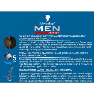 MEN PERFECT | Βαφή Μαλλιών Ν70 Φυσικό Καστανό 1 Τεμάχιο