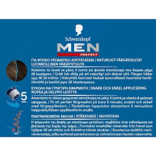 MEN PERFECT | Βαφή Μαλλιών Ν70 Φυσικό Καστανό 1 Τεμάχιο