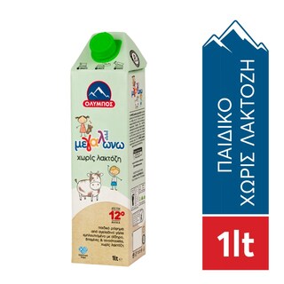 Ρόφημα Γάλακτος Παιδικό Μεγαλώνω Χωρίς Λακτόζη 1lt