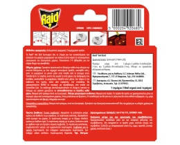 RAID | RAID ANT BAIT 1P