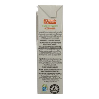 ΑΒ THINK NUTRI | Χυμός Φυσικός Multivitamin 250ml