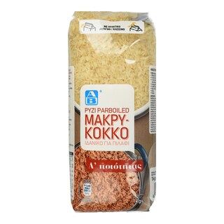 ΑΒ | Ρύζι Parboiled Μακρύκοκκο 1kg