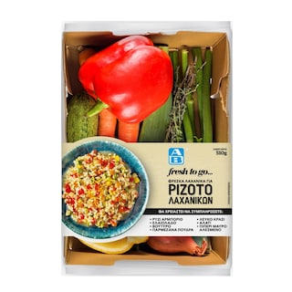 ΑΒ | Ριζότο Λαχανικών Fresh Box Φρέσκων Λαχανικών 510g