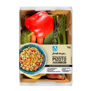 ΑΒ | Ριζότο Λαχανικών Fresh Box Φρέσκων Λαχανικών 510g