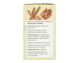 ΑΒ | Τσάι Μαύρο Μήλο & Κανέλα 20x1.7g