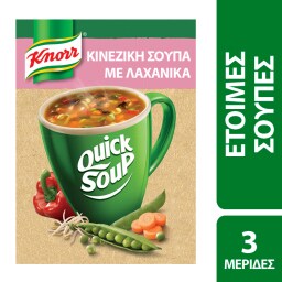 KNORR | Σούπα Κινέζικη Με Λαχανικά 36 gr