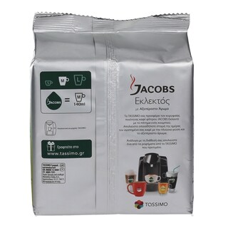 TASSIMO | ΚΑΦΕΣ ΦΙΛΤΡΟΥ ΕΚΛΕΚΤΟΣ ΚΑΨΟΥΛΕΣ ΓΙΑ ΜΗΧΑΝΗ (16 ΤΕΜ) 104 GR