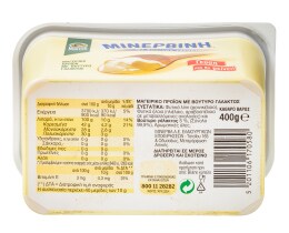 ΜΙΝΕΡΒΙΝΗ | Μινερβίνη Με Βούτυρο Γάλακτος 400g