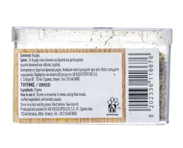 ΑΒ | Θυμάρι Αποξηραμένο 25g